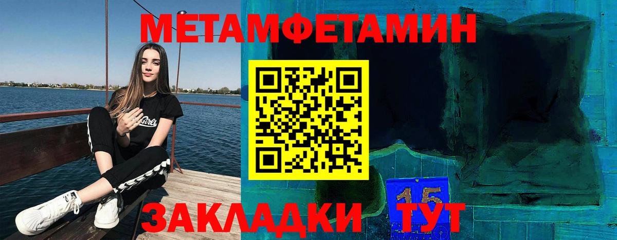 АМФ Premium Рассказово