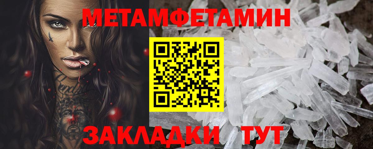 Купить наркотики  Конопля  МДМА  Cocaine  Амфетамин   A PVP СОЛЬ кристаллы  Меф МЯУ МЯУ кристаллы  МАРИХУАНА  Рассказово  Вход с VPN  ГАШ 