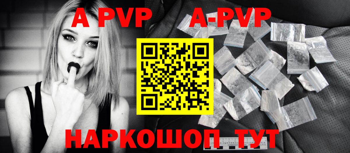 Рассказово  Alfa_PVP СК  Alpha-PVP крисы CK  Вход с VPN  где купить наркотик  Alfa_PVP СК 