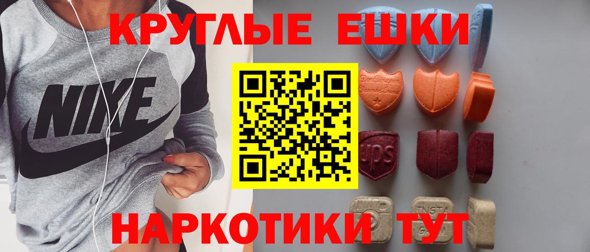 Ecstasy 99% Рассказово