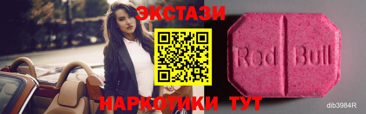Рассказово  даркнет сайт  ЭКСТАЗИ круглые    ссылки  Вход с VPN  Ecstasy ешки  Ecstasy 
