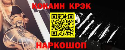 меф VHQ Новокубанск