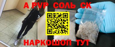 мефедрон VHQ Новодвинск