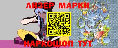 меф VHQ Новокубанск