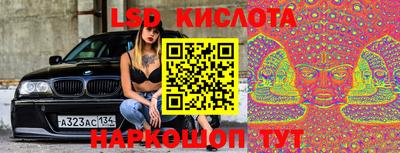 меф VHQ Новокубанск
