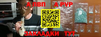 меф VHQ Новокубанск