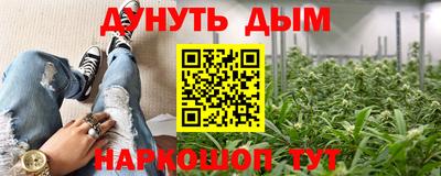 мефедрон VHQ Новодвинск
