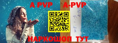 Альфа ПВП Новозыбков