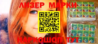 меф VHQ Новокубанск