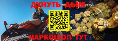 мефедрон VHQ Новодвинск