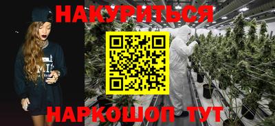 мефедрон VHQ Новодвинск