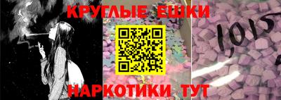 мефедрон VHQ Новодвинск