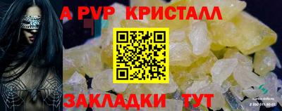меф VHQ Новокубанск