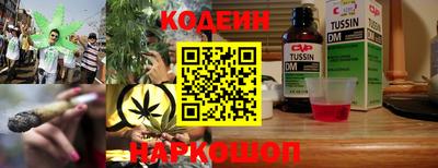 мефедрон VHQ Новодвинск