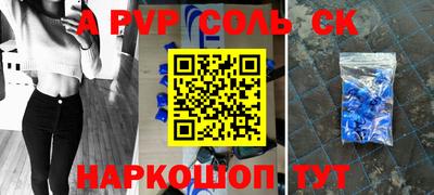 Альфа ПВП Новозыбков
