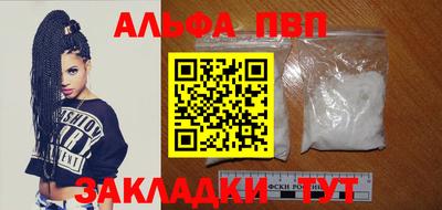 меф VHQ Новокубанск