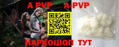 мефедрон VHQ Новодвинск