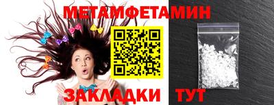 Альфа ПВП Новозыбков