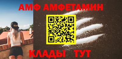 мефедрон VHQ Новодвинск