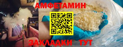 меф VHQ Новокубанск