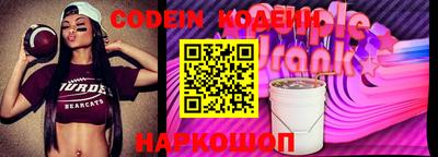 мефедрон VHQ Новодвинск