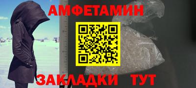 меф VHQ Новокубанск