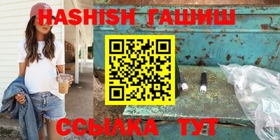 мефедрон VHQ Новодвинск