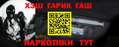 мефедрон VHQ Новодвинск