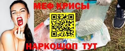 spice Обь