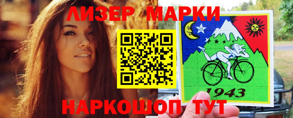 Лсд 25 экстази ecstasy  LSD-25 экстази ecstasy  Рассказово  Вход с VPN 