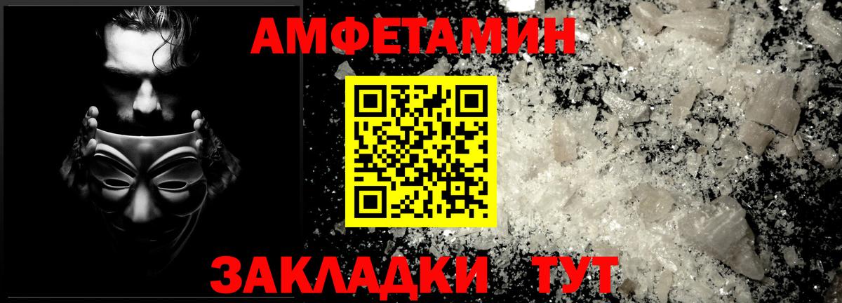 Рассказово  Первитин кристалл  Метамфетамин  Первитин кристалл  Вход с VPN 