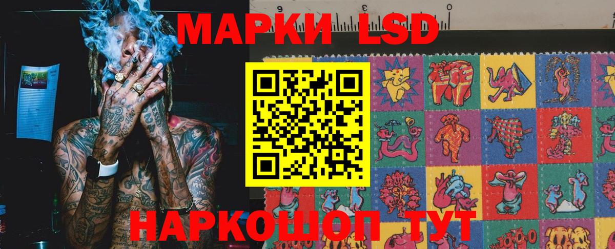 Марки N-bome 1500мкг  Марки 25I-NBOMe  Марки N-bome 1500мкг  Рассказово  Вход с VPN 