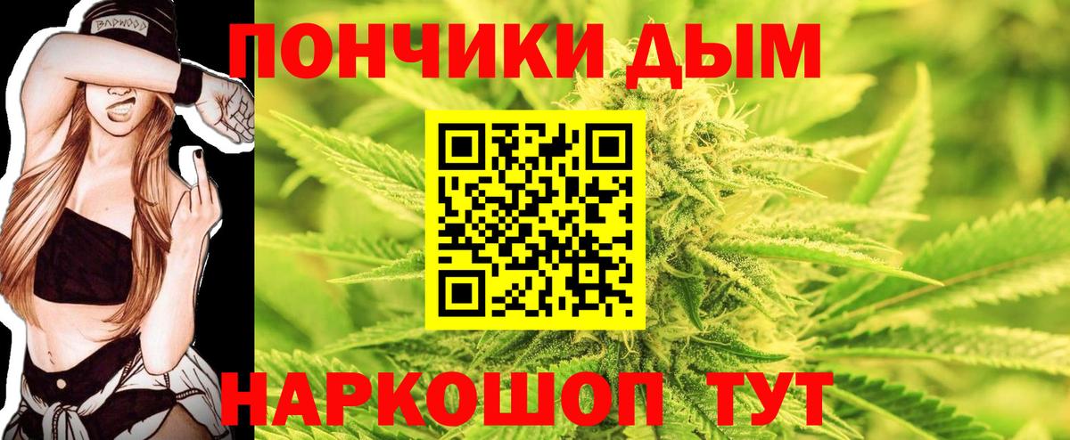 Марихуана конопля Рассказово