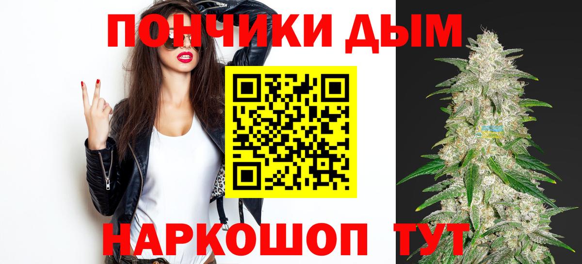 МАРИХУАНА THC 21%  Канабис SATIVA & INDICA  Рассказово  Вход с VPN 